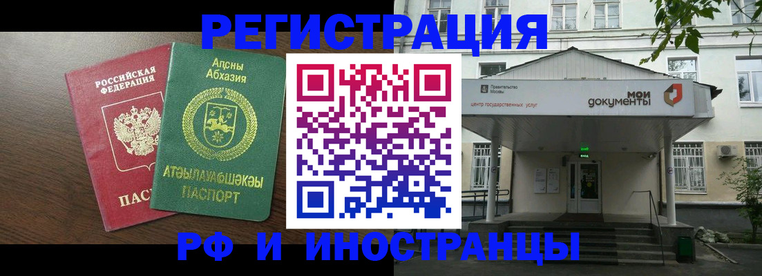 регистрация для школы в Заозёрном